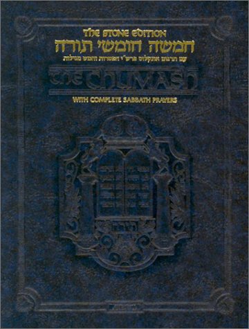The Chumash Travel Size - Sefard Edition Vol. I | Artscroll Mesorah Series | Compact Torah Study for Travel & Daily Prayer