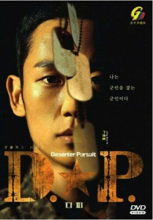 Deserter Pursuit - Korean TV Series DVD (All Region, English Subtitles) | Action Drama for Home Entertainment & K-Drama Fans
