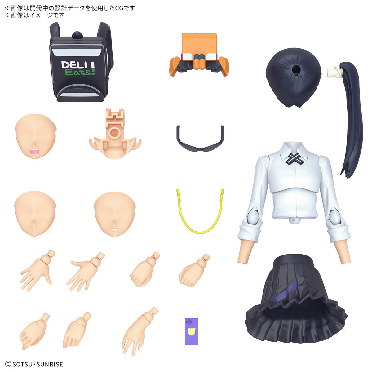 Figure Rise Standard Gundam GQuuuuuuX Nyaan Model Kit - Bandai Hobby Building Set for Anime Fans, Perfect for Collectors & Gundam Enthusiasts - Great for Display, DIY Projects & Gift Giving