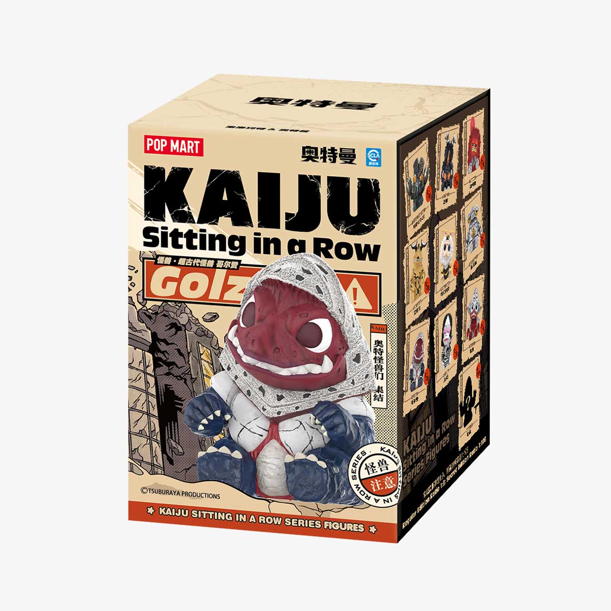 KAIJU Sitting in a Row Series Collectible Action Figures - Perfect for Display, Anime Fans & Home Decor