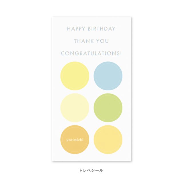 Sky Time A Moment Postcard Set - Beautiful Japanese Ryu Ryu Themed Greeting Cards for Travelers, Collectors & Stationery Lovers - Perfect for Scrapbooking, Journaling & Gift Giving