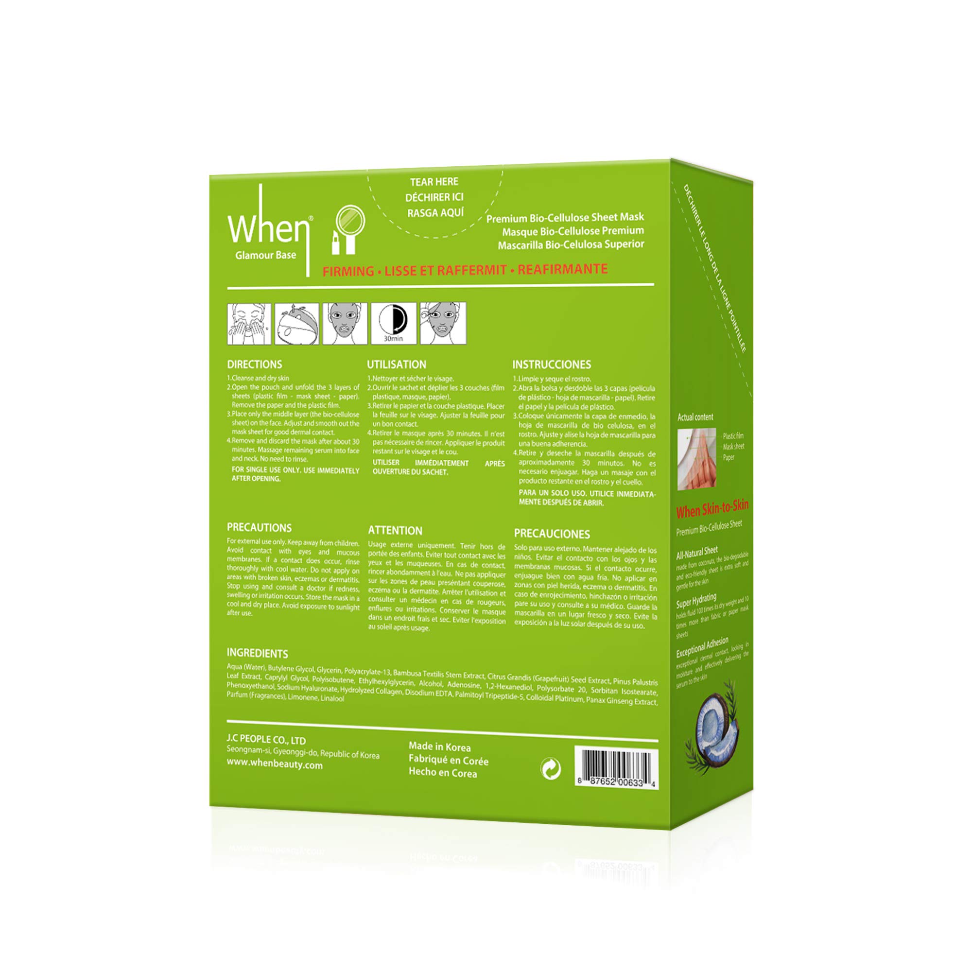 Premium Korean Bio-Cellulose Firming Facial Sheet Mask Set (12 pcs) - Collagen Infused for Smoothing, Elasticity & Wrinkle Reduction | Ideal for Night Skincare Routine, Spa Days & Anti-Aging Treatment