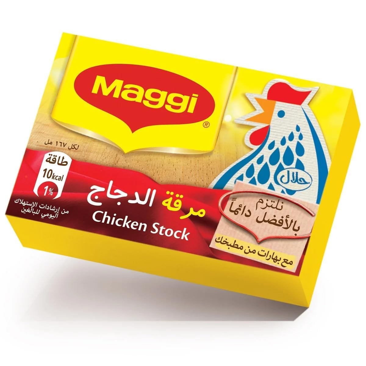 DECADENT FOODS Maggii Chicken Stock Cubes - 8 Cubes x 20 Pack (160g) | Premium Flavor Enhancer for Soups, Stews & Cooking | Perfect for Home Chefs & Meal Prep