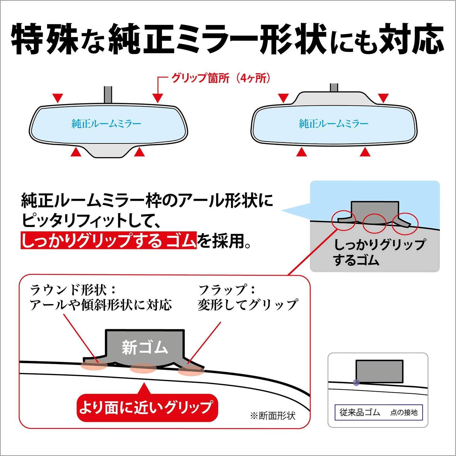 Napolex Broadway JDM Car Wide Angle Rear View Mirror 300mm - Enhanced Visibility for Safer Driving & Parking