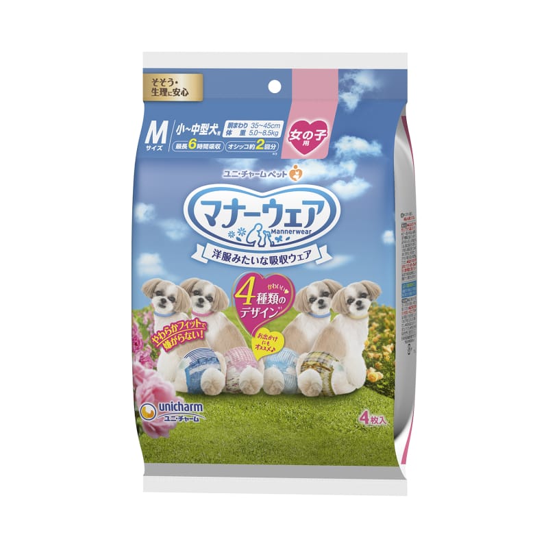 Unicharm Female Dog Diapers - Washable & Absorbent Puppy Pads for Incontinence, Heat Cycle, and Training - Perfect for Small to Medium Dogs at Home or Travel