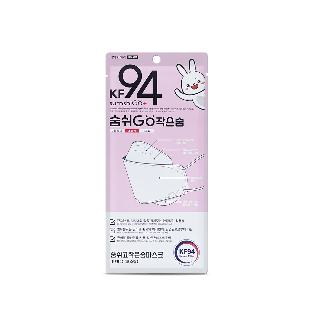 SOOMSHIGO KF94 Kids Face Mask (Rabbit Design) - XS Size, 50-Pack - Protective KF94 Masks for Children, Soft & Breathable for School, Travel & Daily Use
