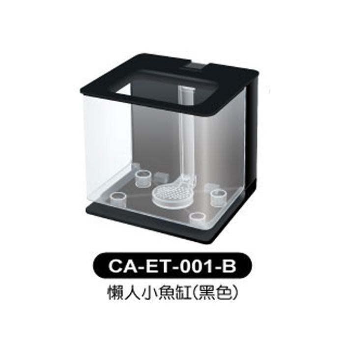 CRAB AQUA CA ET001 Easy Nano Tank - Compact Aquarium for Small Fish, Shrimp & Plants | Perfect for Home, Office & Classroom Decor