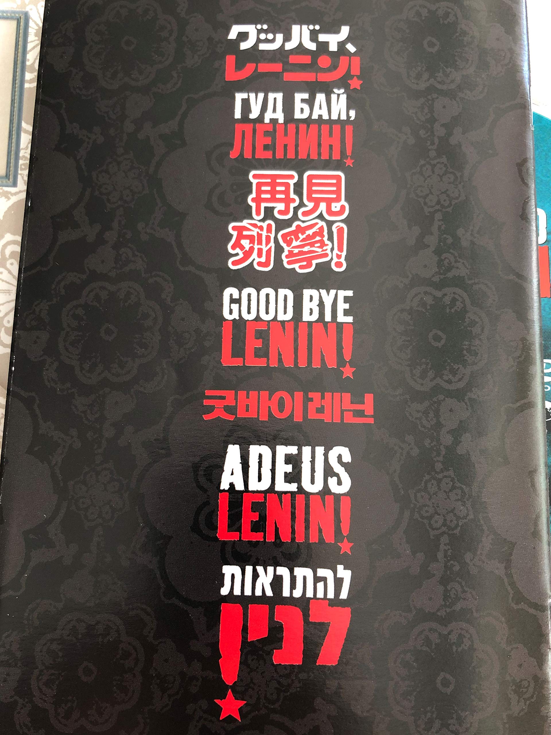 Good Bye Lenin! - Deluxe 3-Disc Edition DVD | Award-Winning German Comedy Film | Perfect for Movie Nights & German Culture Enthusiasts