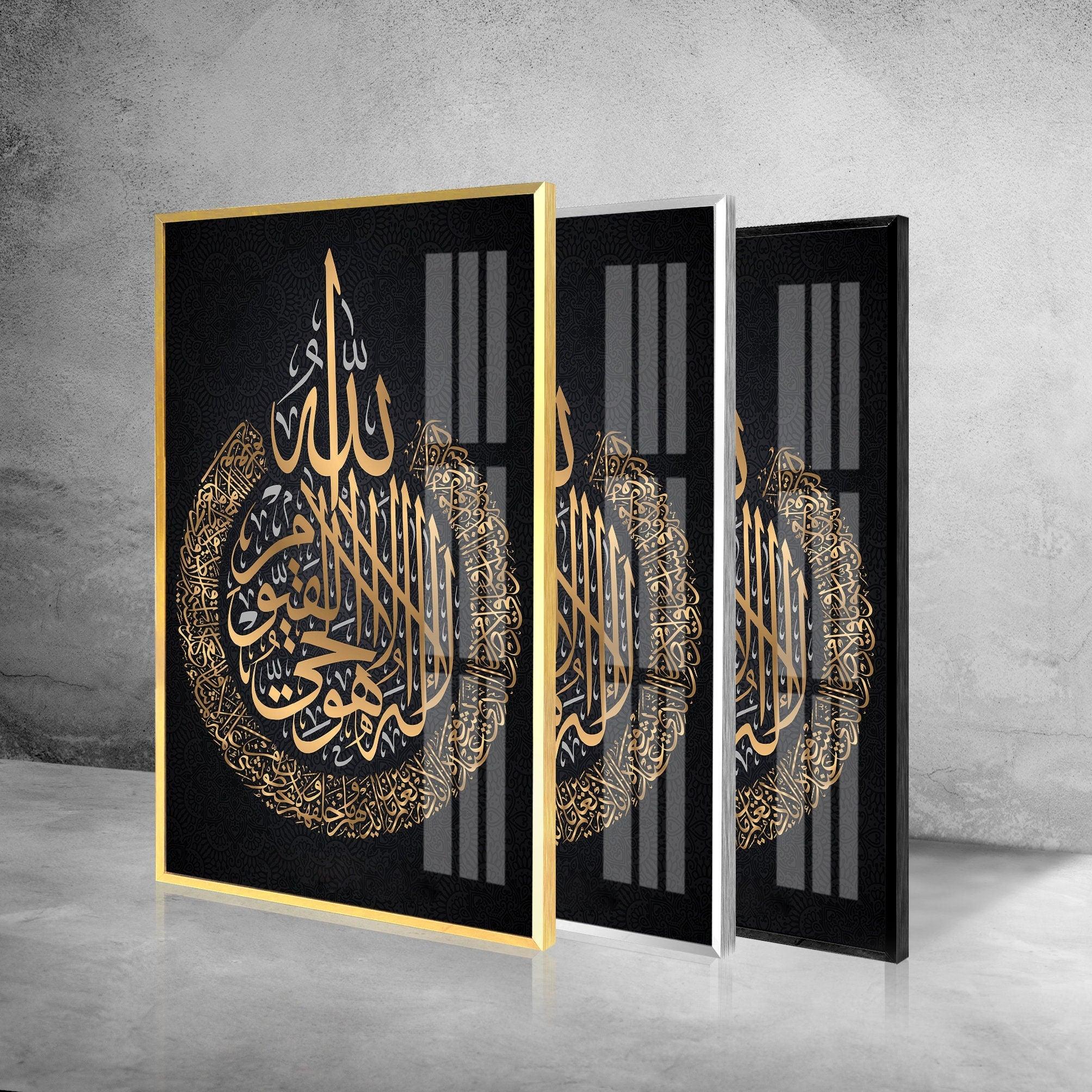 Ayatul Kursi Islamic Wall Art - Handmade Glass Calligraphy for Home & Mosque Decor - Perfect for Living Room, Prayer Room, and Gift Giving