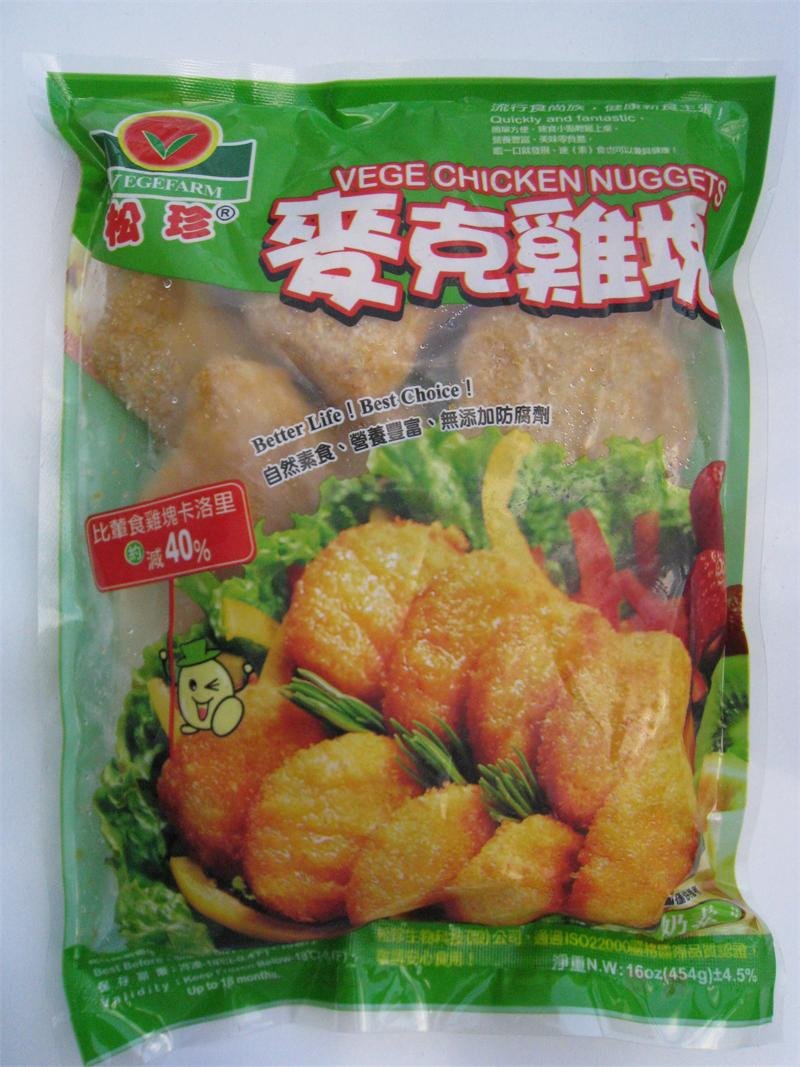 VegeFarm Plant-Based Chicken Nuggets - Non-GMO Vegan Meat Substitute (10 Pack, 1lb Bags) | Perfect for Sandwiches, Salads & Meal Prep