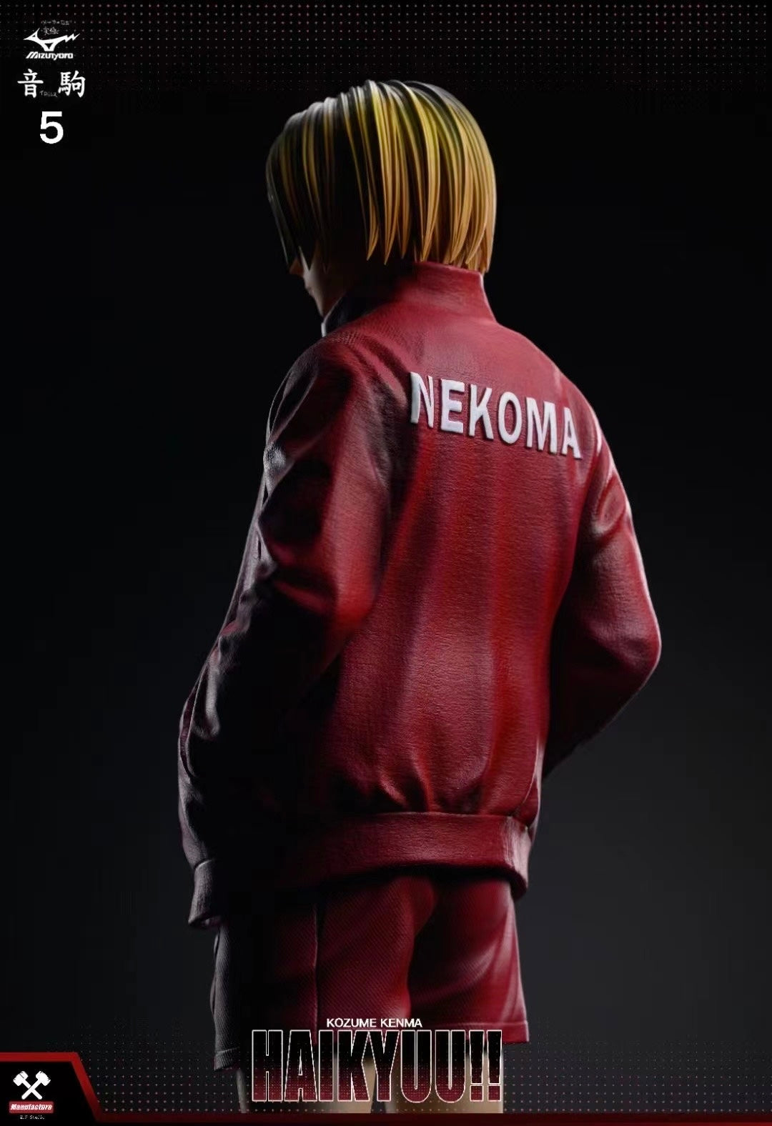 MF Studio Kozume Kenma Anime Cosplay Costume - High-Quality Haikyuu Volleyball Jersey for Halloween, Conventions & Cosplay Events