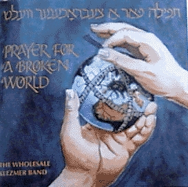Wholesale Klezmer Band Music Album - Prayer For a Broken World CD | Traditional Jewish Folk Music for Weddings, Festivals & Cultural Events