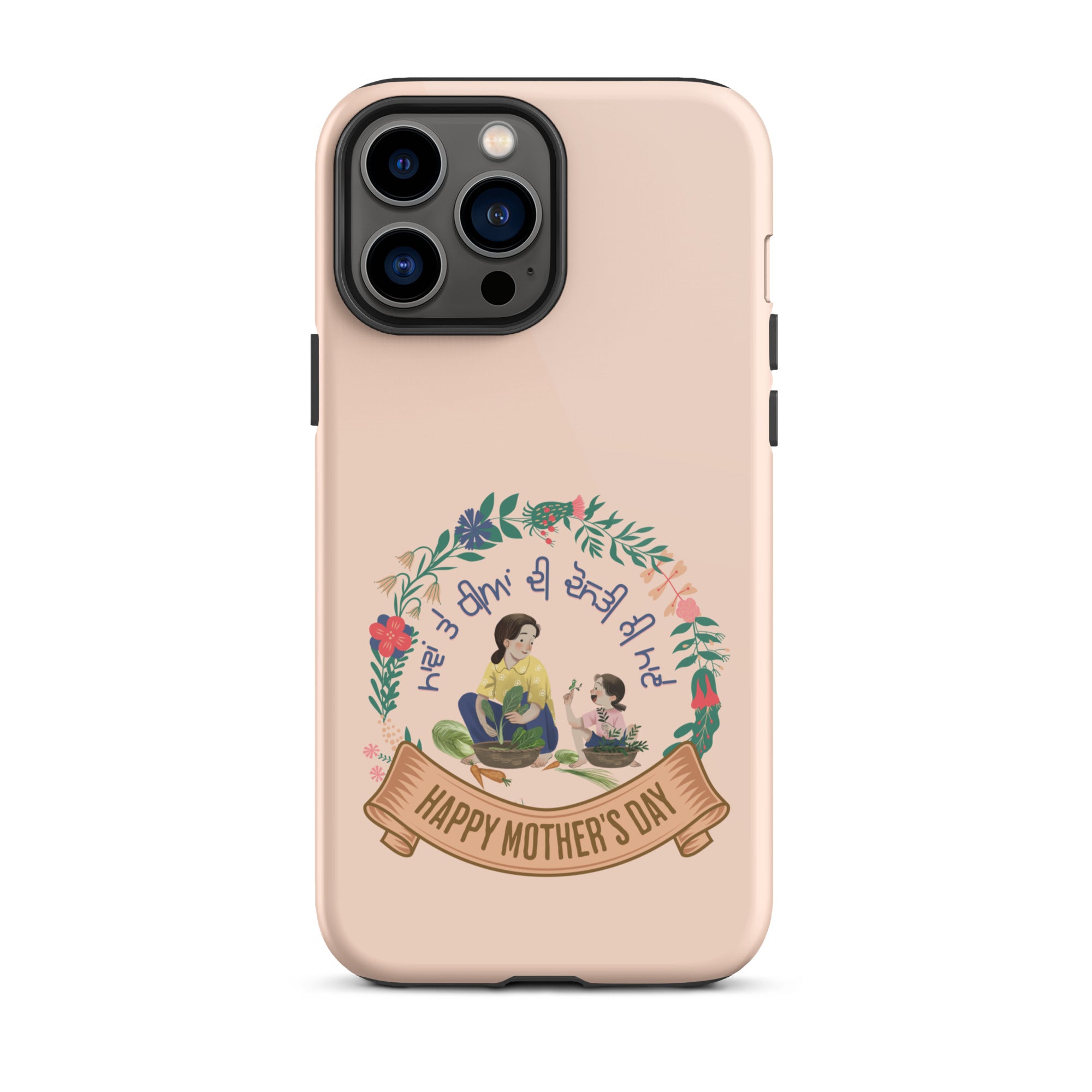 Durable Shockproof iPhone Case for Moms & Daughters - Perfect for Everyday Protection, Outdoor Adventures & Family Bonding