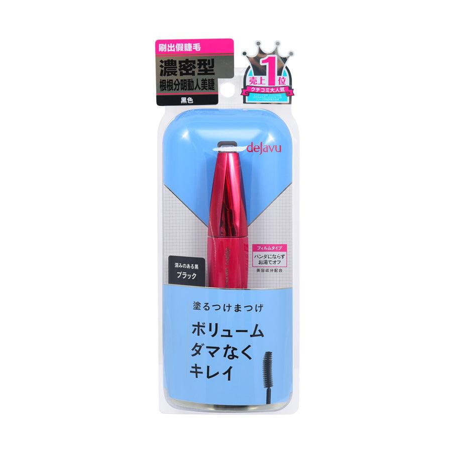 DEJAVU Dejavu KL Extra Volume Mascara - Black | Lengthening & Volumizing Waterproof Mascara for Dramatic Lashes | Perfect for Everyday Wear & Special Occasions