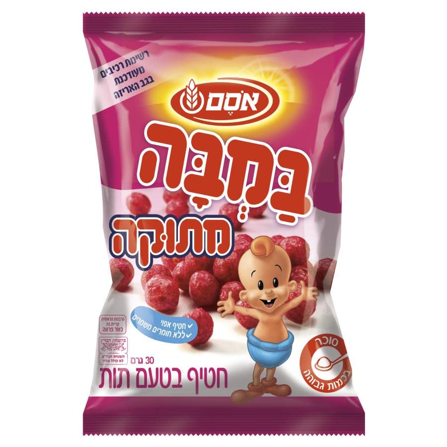 Osem Israeli Snacks Bundle - Bamba Peanut Butter, Bissli Onion Grill, Falafel BBQ, Pretzel Beigale Wheat Butter Kosher Snacks | Perfect for Parties, School Lunches & Travel Snacking