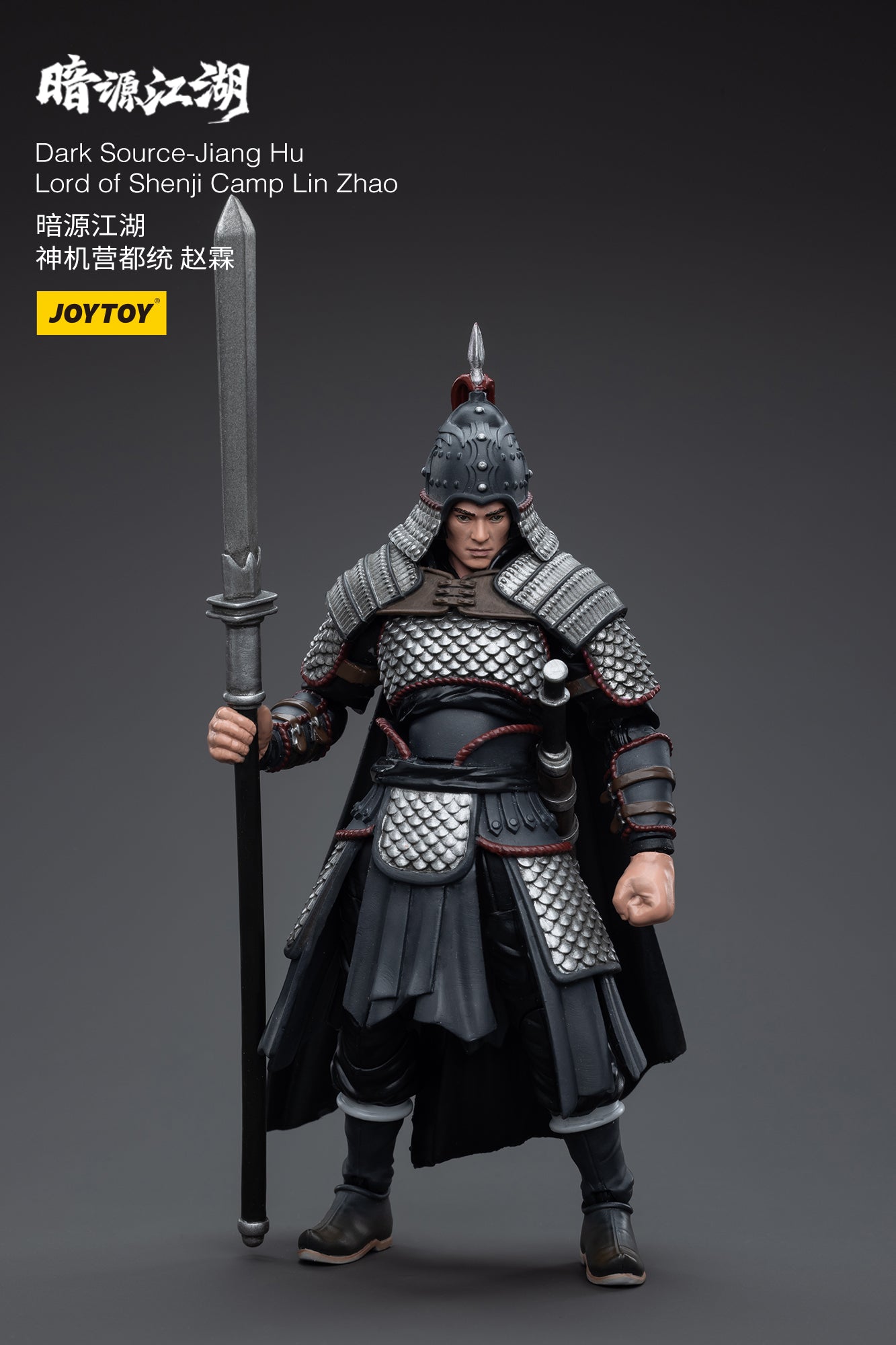 1/18 JOYTOY 3.75 Inch Action Figure - Dark Source Jiang Hu Lord of Shenji Camp Lin Zhao - Collectible Military Model for Display & Role Play