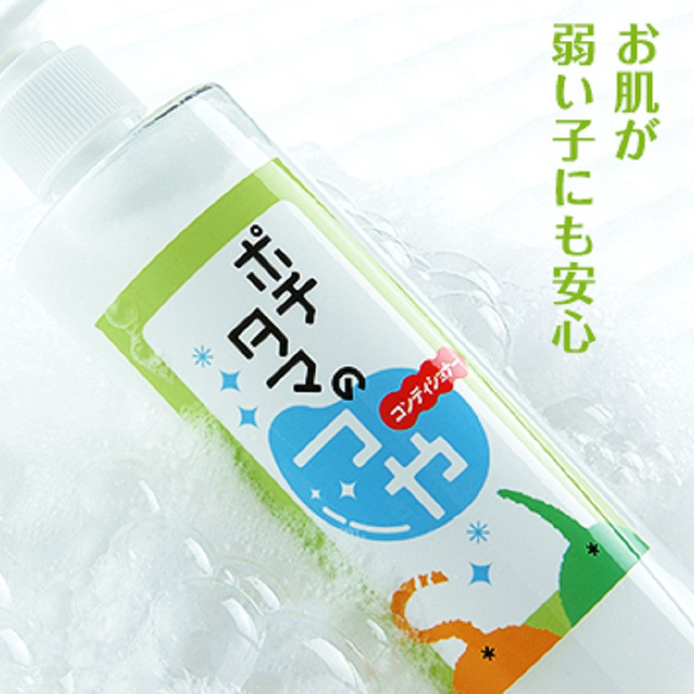 Best Dog & Cat Conditioner for Shiny, Soft Fur - Hypoallergenic & Natural Formula for Pets | Perfect for Bathing & Grooming at Home