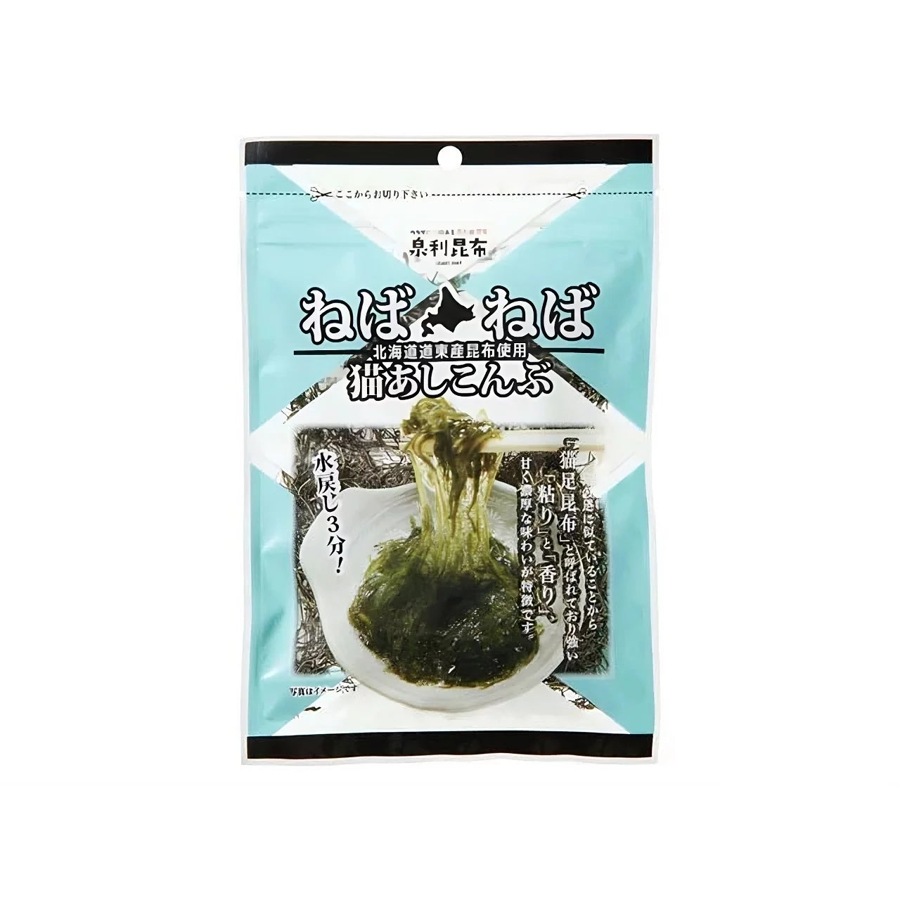 Premium Izuri Neba Neba Konbu - Thinly Shaved Dried Sticky Kelp (18g) | Japanese Seaweed Snack for Cooking, Soups & Healthy Salads | Authentic Asian Pantry Staple