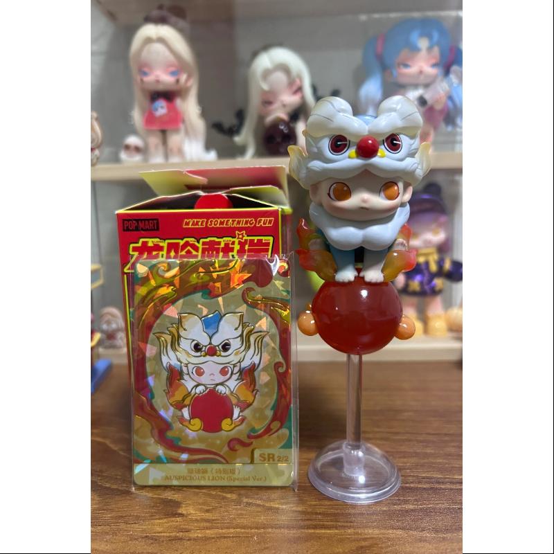 DIMOO Pop Mart Loong Presents the Treasure Series Secret DIMOO Auspicious Lion Special Version (1/576) - Limited Edition Collectible Figure for Display, Gifts & Pop Culture Enthusiasts