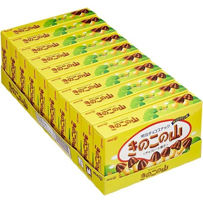 Meiji Kinoko No Yama Mushroom Shaped Chocolate Biscuit Snacks - 10 Pack | Japanese Treats for Parties, Gifts & Tea Time