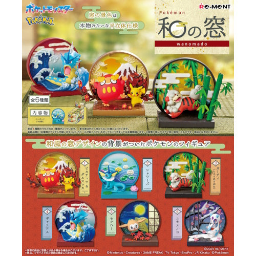 Pokemon Japanese Style Window Re-Ment 3 Inch Collectible Toy Figure - Perfect for Anime Fans, Display Shelves & Gift Giving