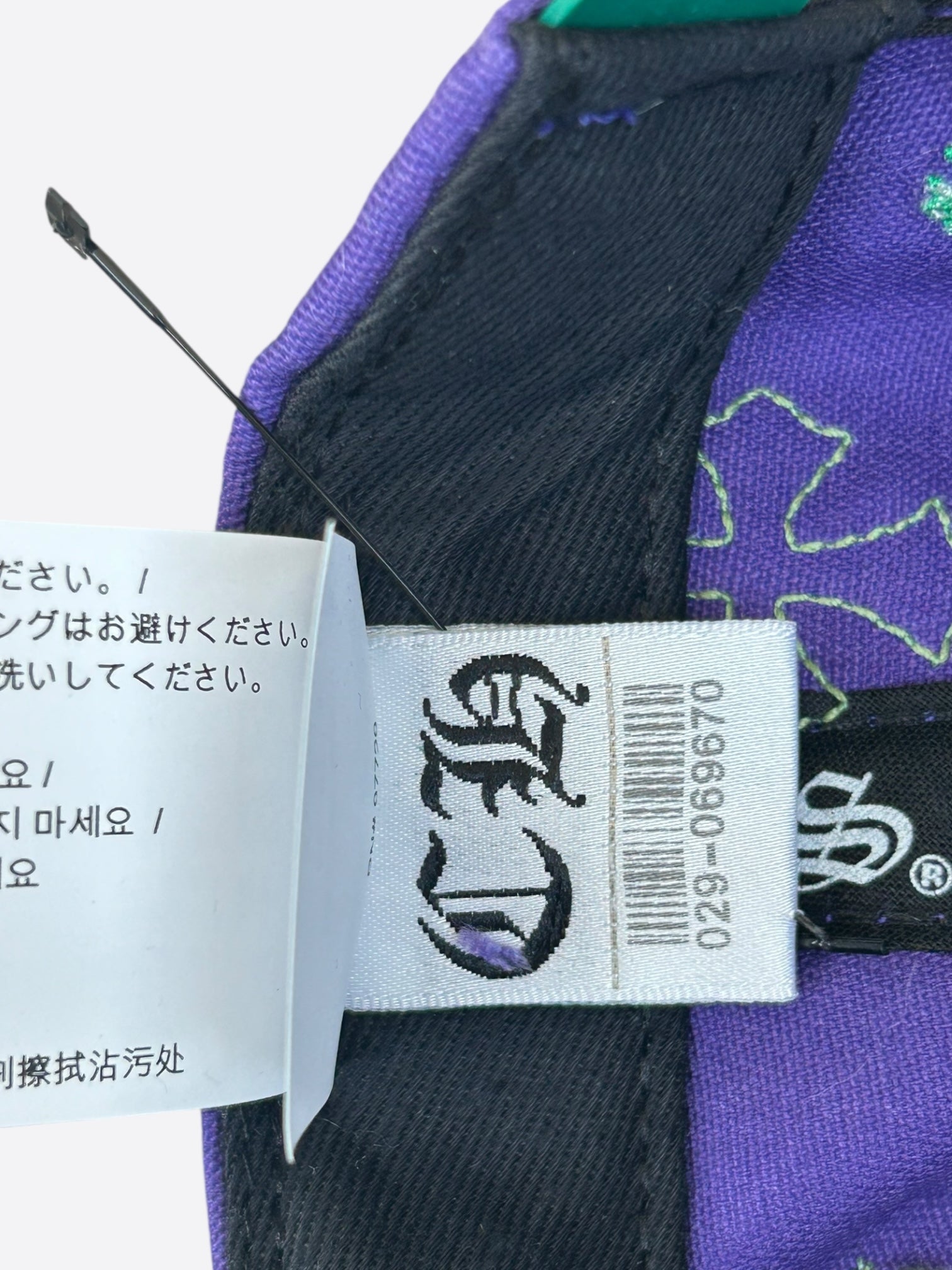Chrome Hearts Purple & Green Cross Patch Hat - Stylish Embroidered Cap for Men & Women - Perfect for Streetwear, Casual Outfits & Hip Hop Fashion