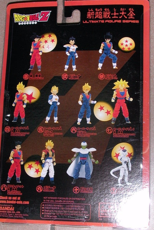 Bandai Dragon Ball Z Ultimate Series 11 Action Figure Set - Collectible Anime Figures for Display & Play - Perfect for Fans, Gifts & Home Decor