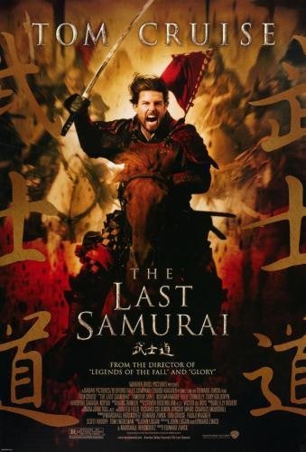 Last Samurai Movie Mini Poster #01 - Tom Cruise 11x17 Inch Master Print - Perfect for Home Theater Decor, Man Cave, or Anime Fan Collection