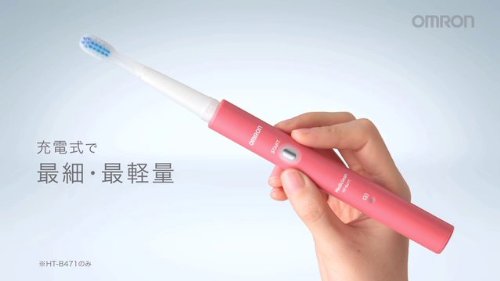 Omron HT-B471-W Electric Toothbrush - Advanced Sonic Cleaning Technology, White | Perfect for Travel, Home & Daily Oral Care