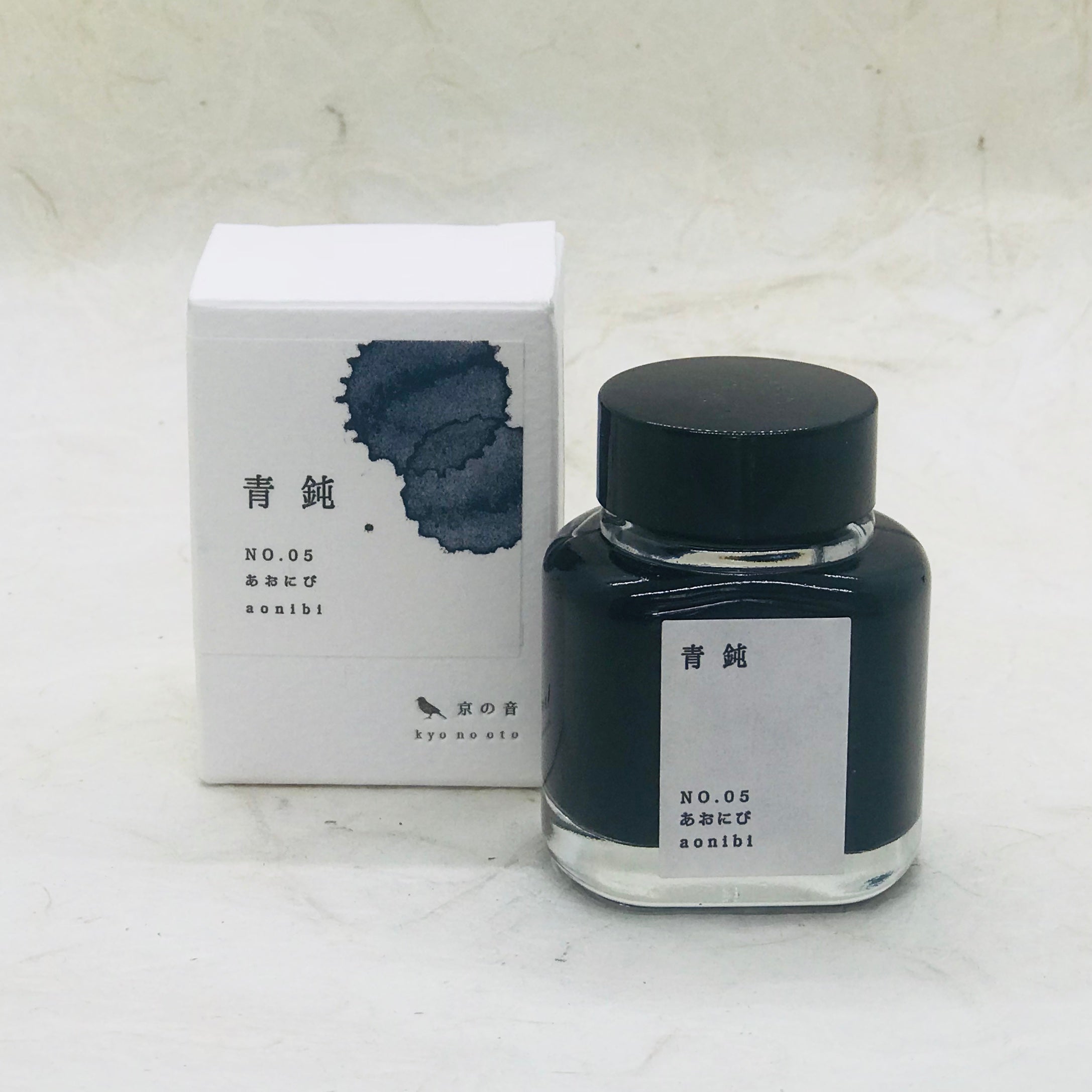 Premium Kyo no Oto Japanese Fountain Pen Inks - Vibrant Colors for Calligraphy, Journaling & Artistic Writing - Ideal for Fountain Pens, Dip Pens & Stationery Enthusiasts