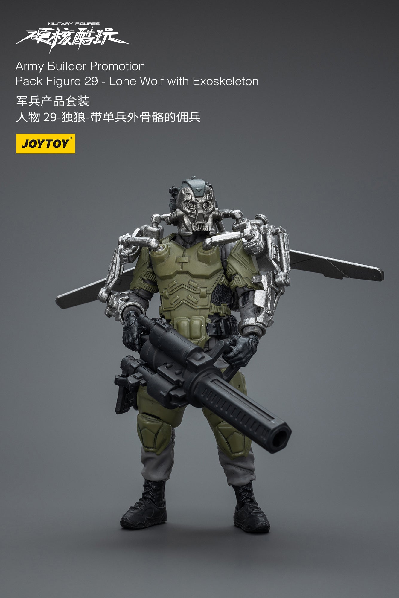 1/18 JOYTOY 3.75 Inch Hardcore Coldplay Action Figure Army Builder Set - 25-31 Collectible Military Figures for Display & Wargaming Scenarios