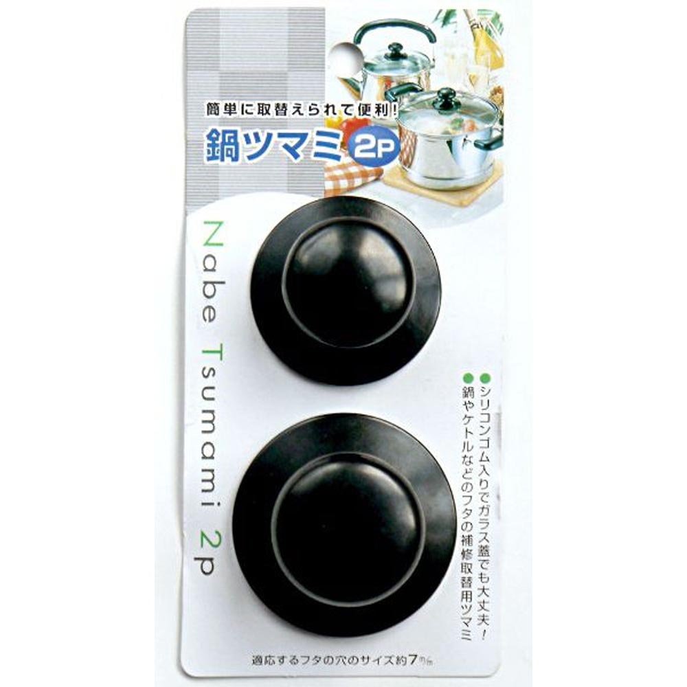 Universal Cookware Lid Knobs Replacement for Pots and Pans - Heat-Resistant Set of 2 - Compatible with Most Brands - Perfect for Kitchen Upgrades & Cooking Enthusiasts