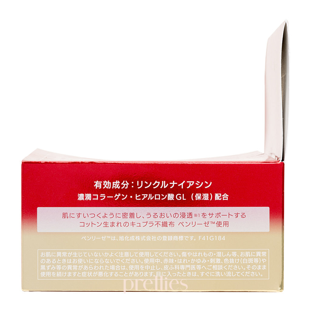 KOSE Grace One Wrinkle Care Concentrate Spots Mask 60 Sheets - Anti-Aging Facial Sheet Mask for Fine Lines & Wrinkles - Hydrating & Firming Treatment for Daily Skincare Routine