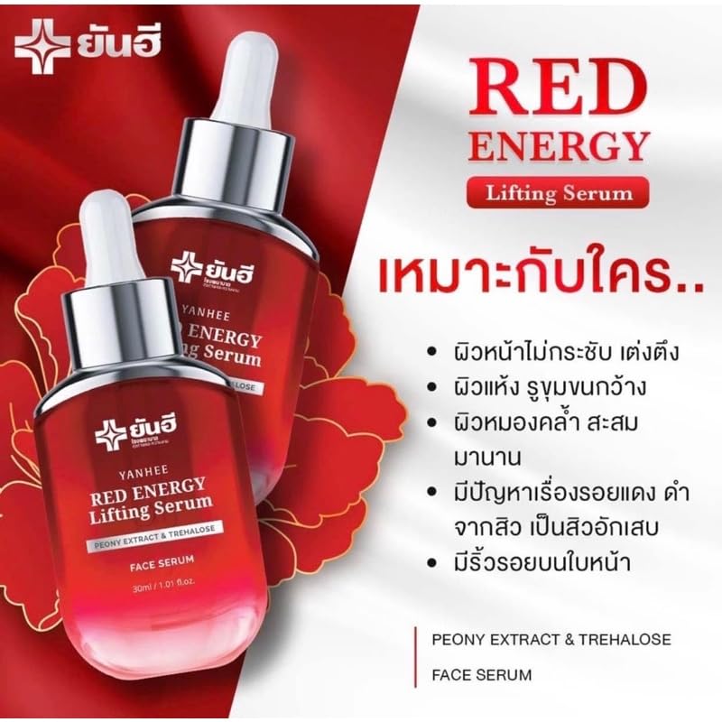 Yanhee Red Lifting Serum - Anti-Aging Face Serum for Glowing Skin, Travel Size (7g x 6 Sachets) - Perfect for On-the-Go Skincare & Daily Hydration Boost