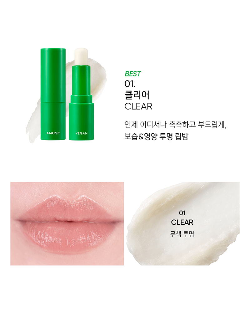 AMUSE Vegan Green Lip Balm - Natural Moisturizing & Hydrating Lip Care for Dry & Chapped Lips - Perfect for Daily Use, Outdoor Activities & Travel