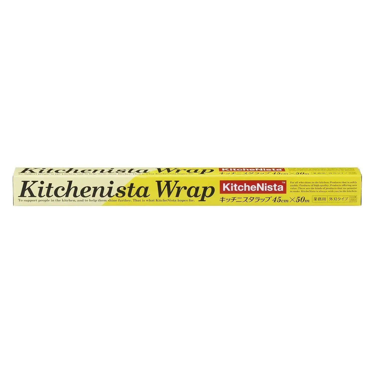 Premium Plastic Food Wrap for Kitchen - BPA Free, Extra Wide & Strong Cling Film for Fresh Food Storage, Meal Prep, Leftovers & Lunch Boxes
