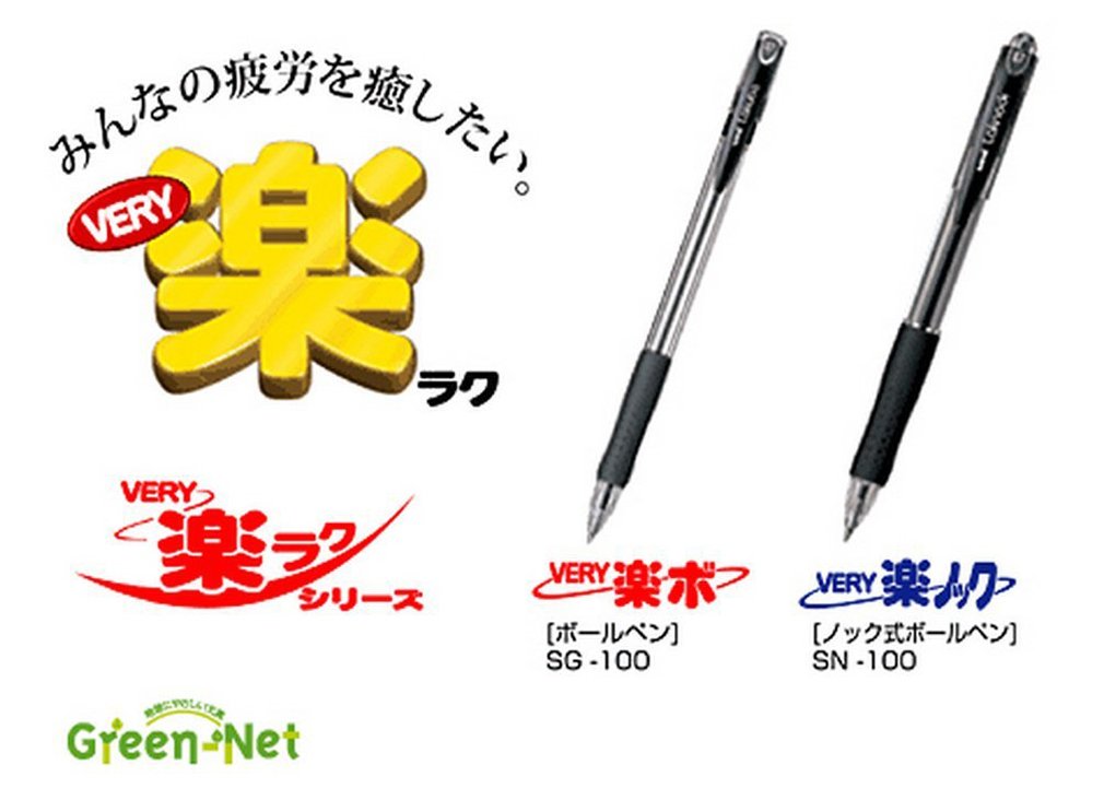 Mitsubishi Pencil SN10005.15 Berry Rakunock Oil-Based Ballpoint Pen 0.5mm Red - 10 Pack for Office, School, Note Taking & Gift Giving
