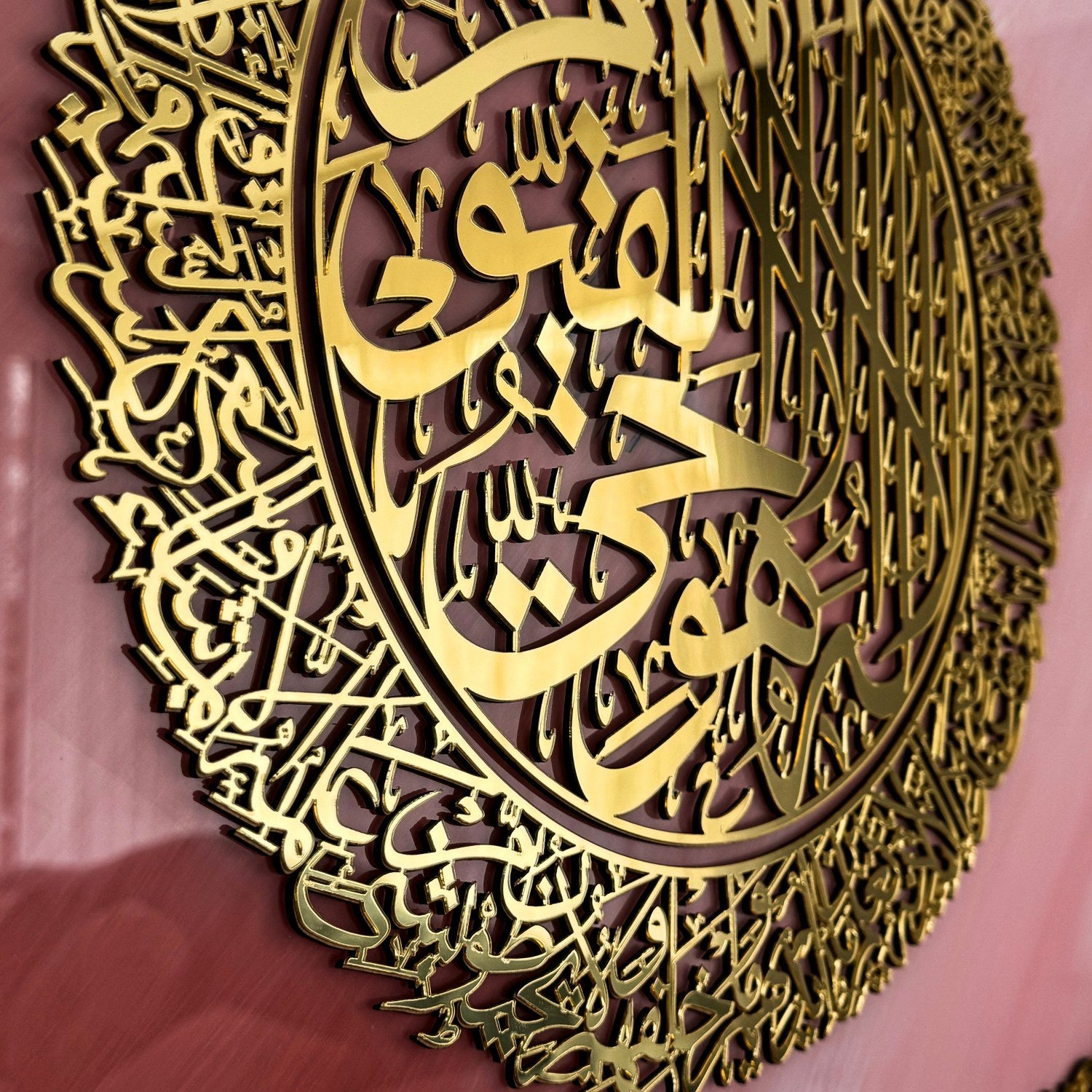 Beautiful Ayatul Kursi Calligraphy Islamic Wall Art - Pink & Gold Tempered Glass Decor for Home, Mosque & Office | Quran Verse Artwork for Muslim Prayer Room & Gift