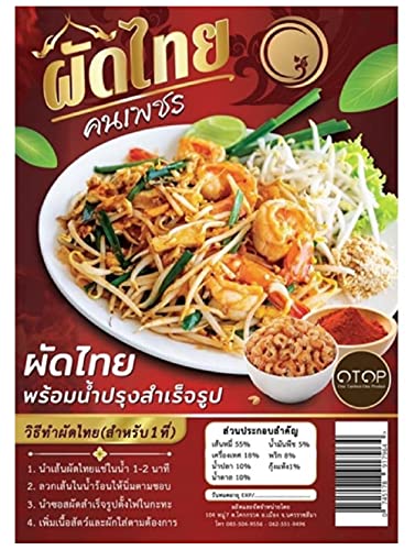80g Instant Original Pad Thai Kit with Sauce & Noodles - Ready to Cook in 5 Minutes - Authentic Thai Street Food (Pack of 12) - Perfect for Quick Lunches, Office Meals & Asian Dinner Parties