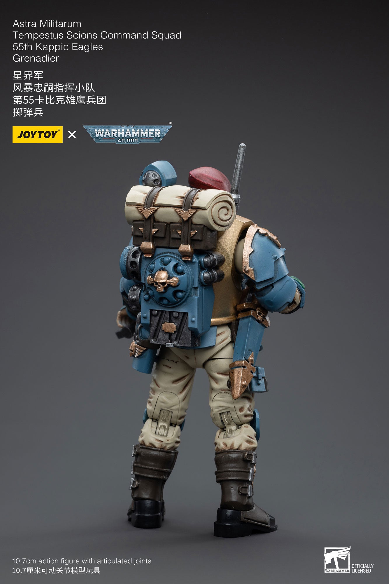 1/18 JOYTOY 3.75-inch Astra Militarum Tempestus Scions Command Squad Action Figure - 55th Kappic Eagles Grenadier - Collectible Military Model for Warhammer 40K Fans & Tabletop Gaming Scenes