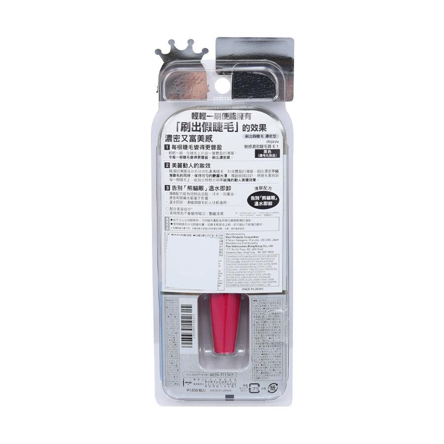 DEJAVU Dejavu KL Extra Volume Mascara - Black | Lengthening & Volumizing Waterproof Mascara for Dramatic Lashes | Perfect for Everyday Wear & Special Occasions