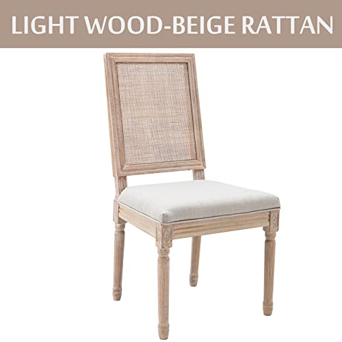 Beige Rectangular Cane