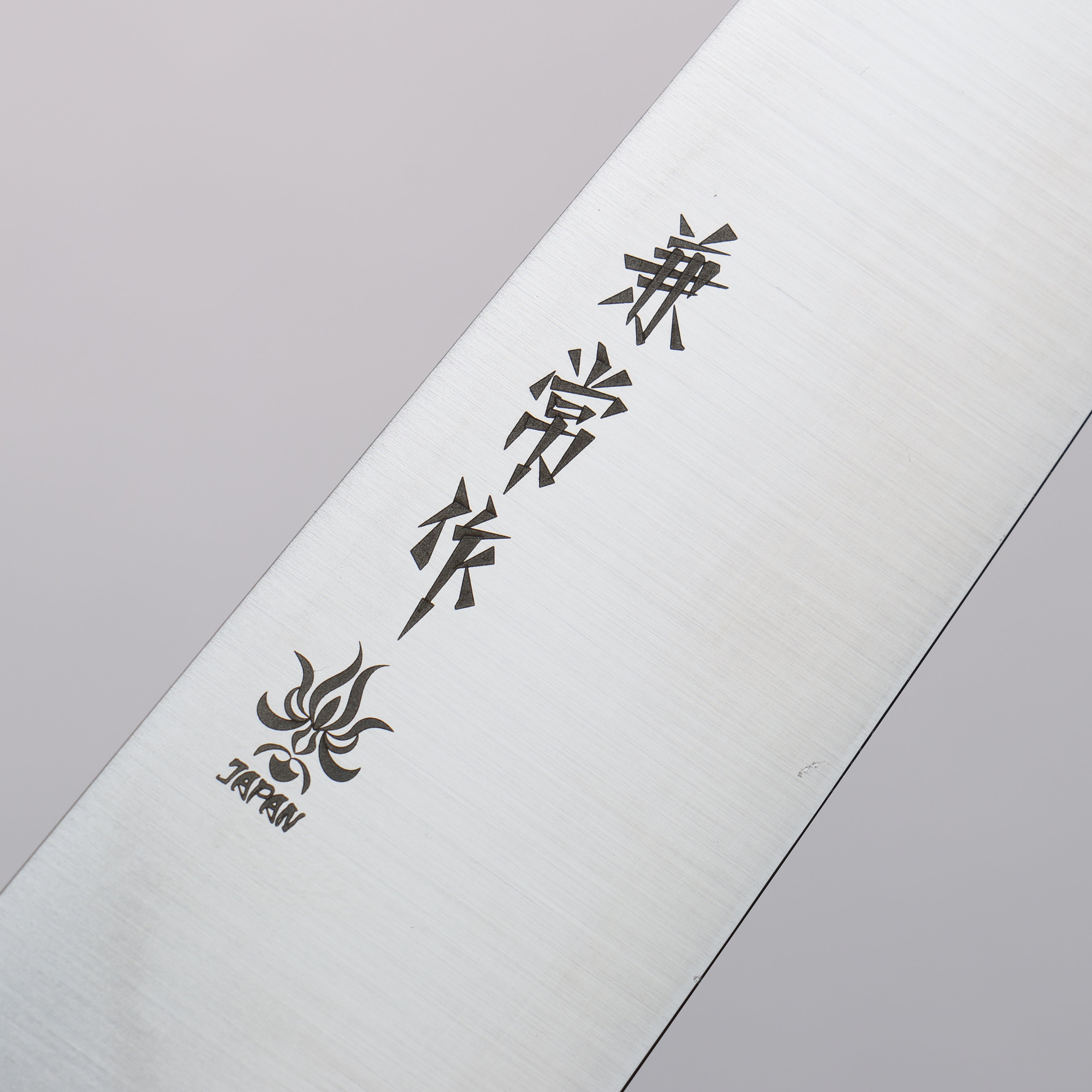 Premium Kanetsune Ichizu VG10 Steel Sujihiki Sushi Knife 240mm - Japanese Chef Knife with Brown Pakkawood Handle for Slicing Raw Fish, Sashimi & Meat - Perfect for Professional Chefs & Home Cooking