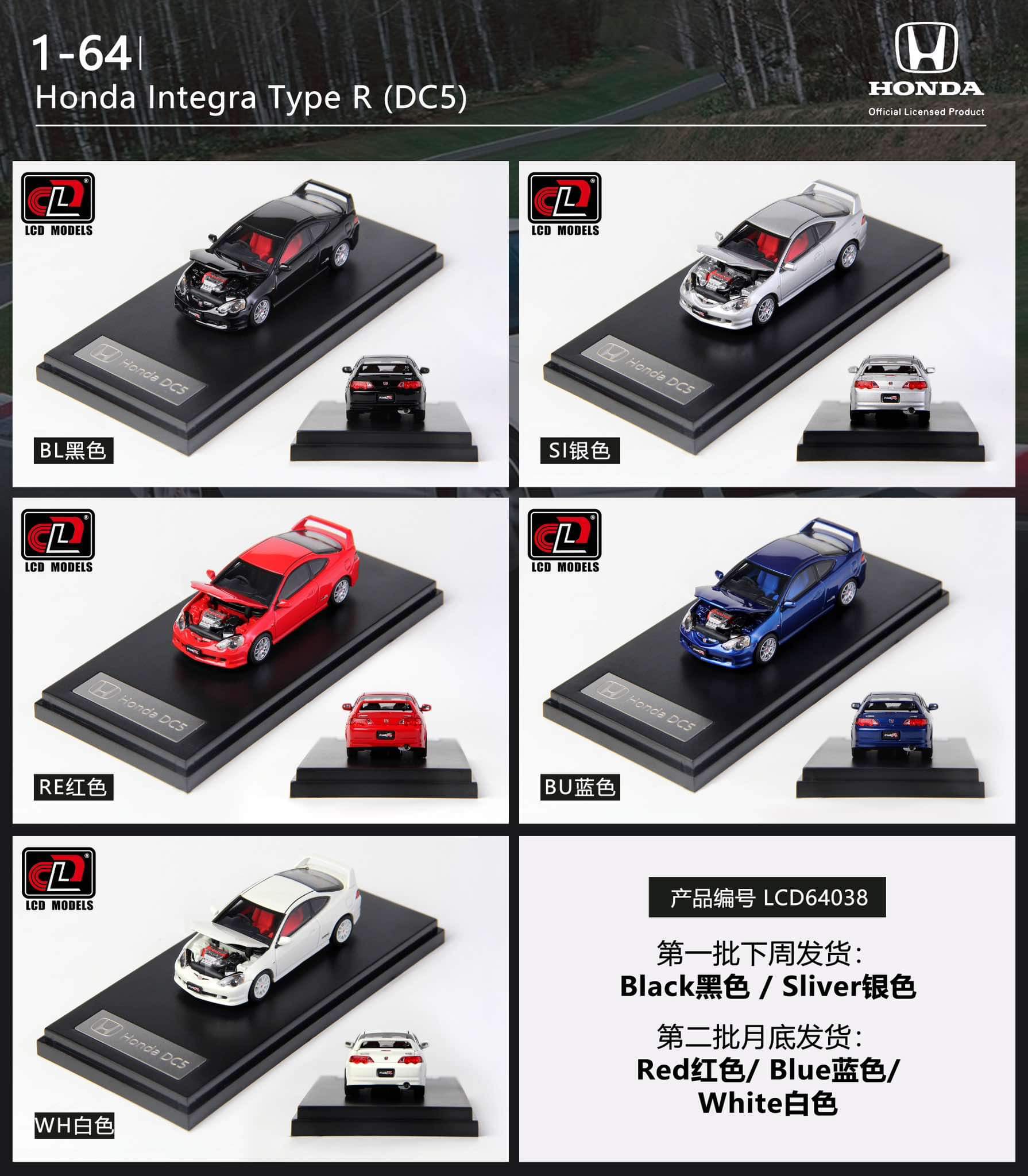1:64 Scale LCD Honda Integra Type R (DC5) Silver Diecast Model Car - Perfect for Collectors, Racing Enthusiasts & Home Display