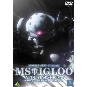 Mobile Suit Gundam MS Igloo -Revelation 0079- Complete 3 Volume DVD Set (Japanese Edition) | Anime Collector's Edition for Gundam Fans & Sci-Fi Enthusiasts