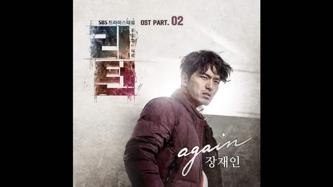 Return Soundtrack (2018) - Korean SBS TV Drama Thriller OST Album | K-POP Sealed CD | Perfect for K-Drama Fans & Music Collectors