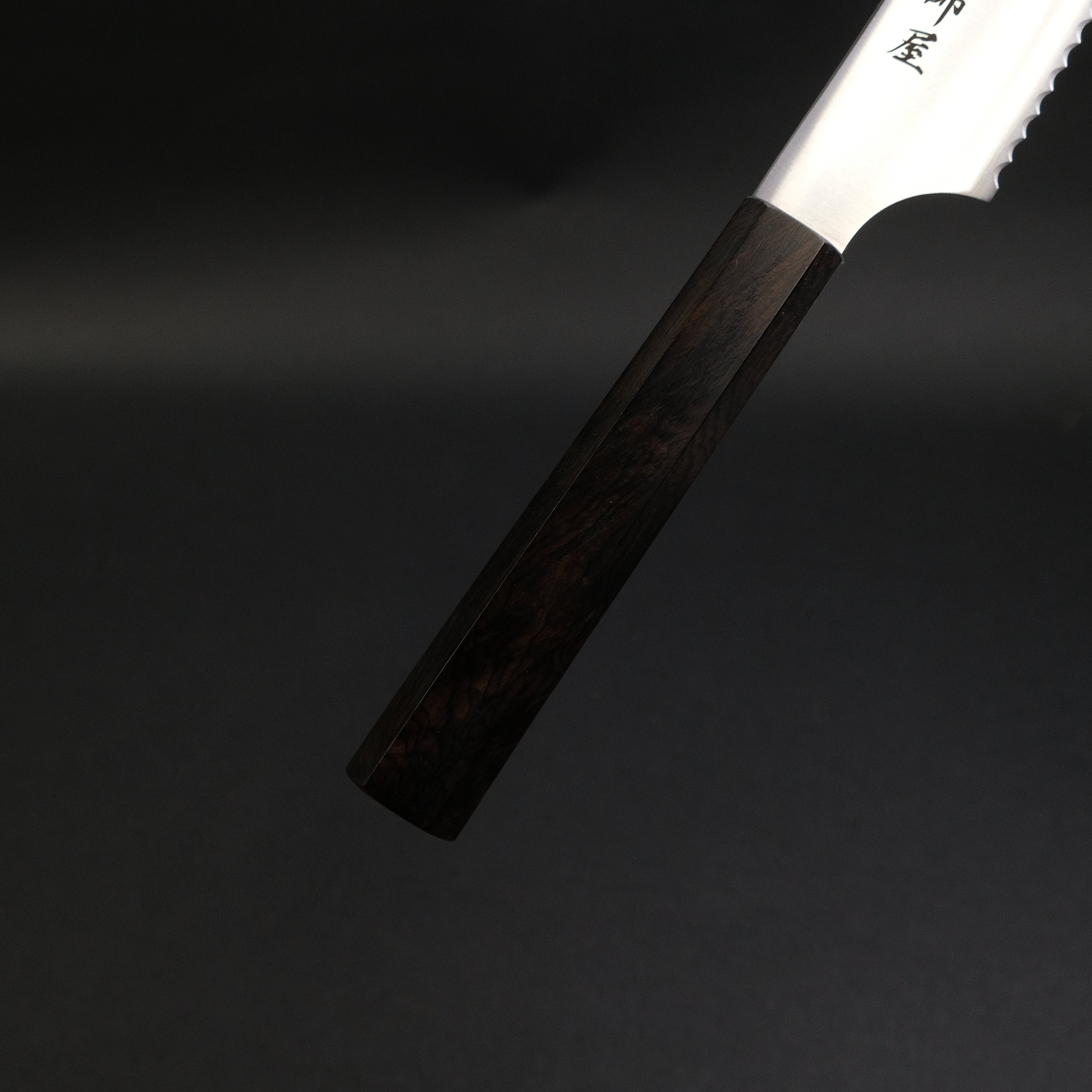 Hitohira Imojiya TH 240mm Stainless Steel Bread Knife with Ebony Wa Handle - Perfect for Slicing Bread, Pastries, and Soft Foods at Home or Bakery