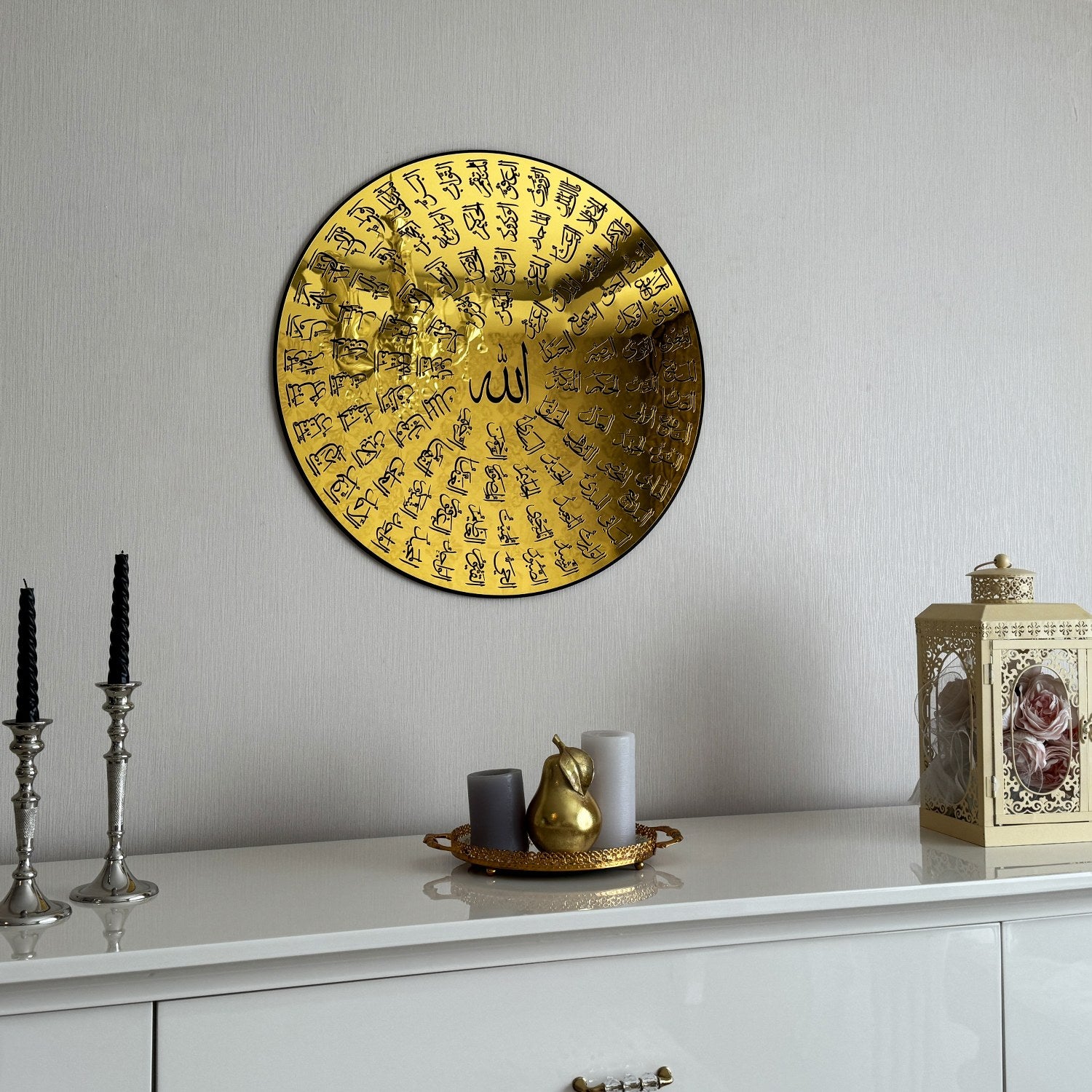 99 Names of Allah Asma Ul Husna - Islamic Wooden Wall Art with Circular Design - Perfect for Home Decor, Mosque, and Islamic Gift