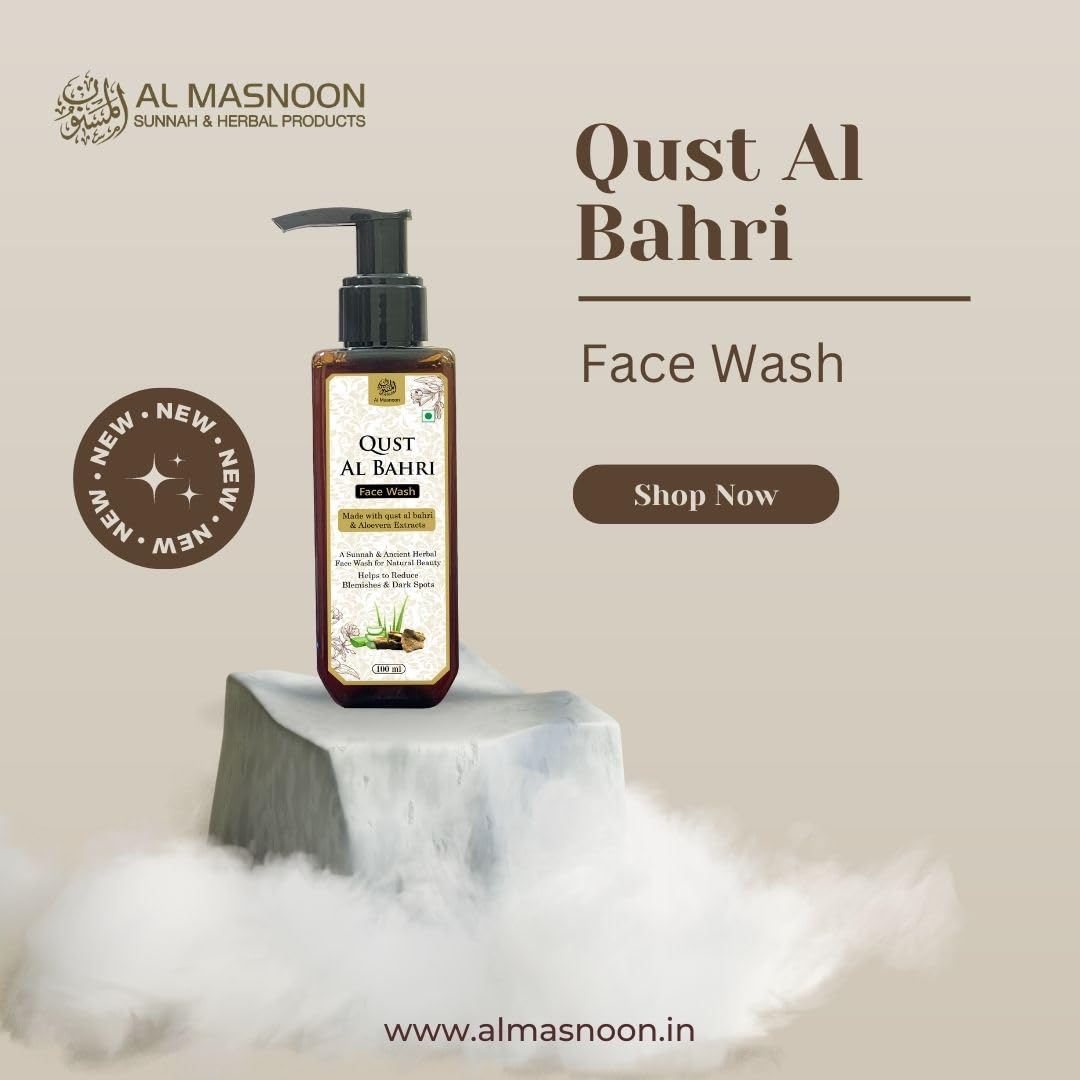 Qust Al Bahri Herbal Face Wash with Aloe Vera & Honey - 100ml for Natural Beauty & Skincare
