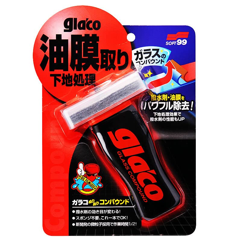 Glaco Windshield Cleaner & Oil Film Remover - Anti-Aging Coating Layer Treatment for Car Glass, Rear View Mirror Cleaner | Restores Clarity & Visibility | Ideal for Night Driving, Foggy Conditions & Winter Maintenance